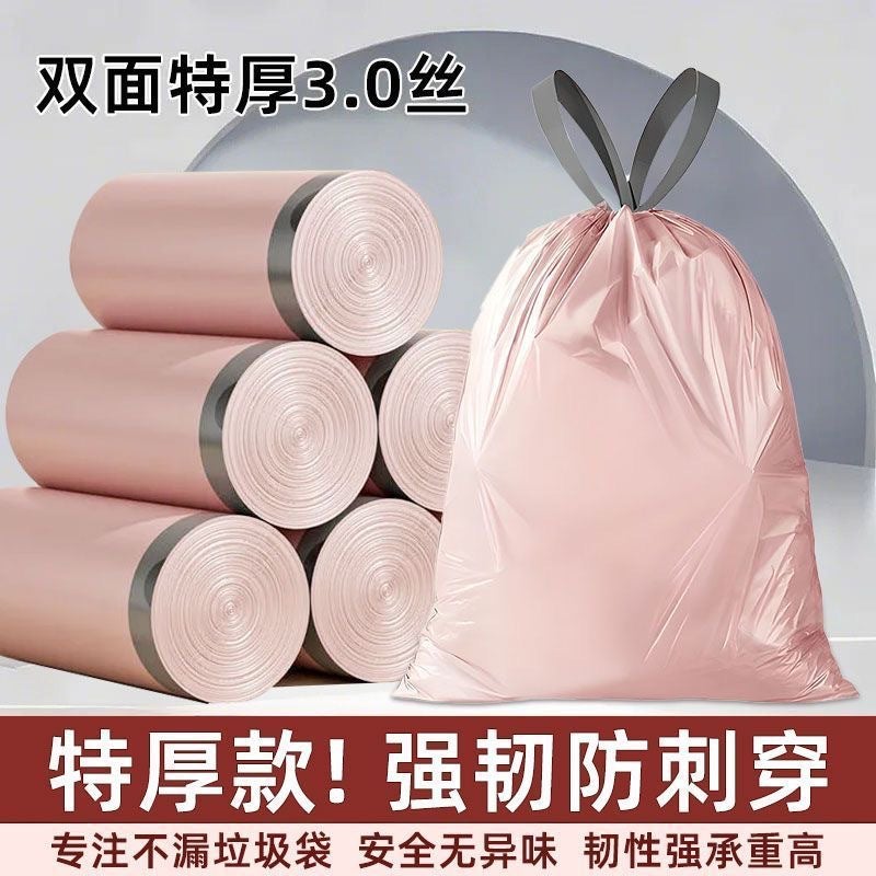 Garbage Bag, Tear-Free, Thickened, Non-Dirty, Automatic Closing Garbage Bag, Satchel Plastic Bag, Household Kitchen Garbage Bag - Image 2